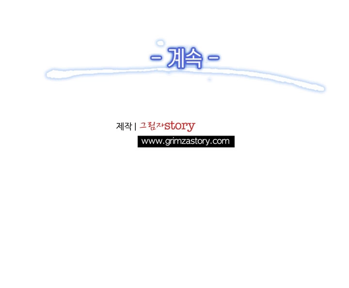 Hành Trình Đế Vương Chapter 21 - 21