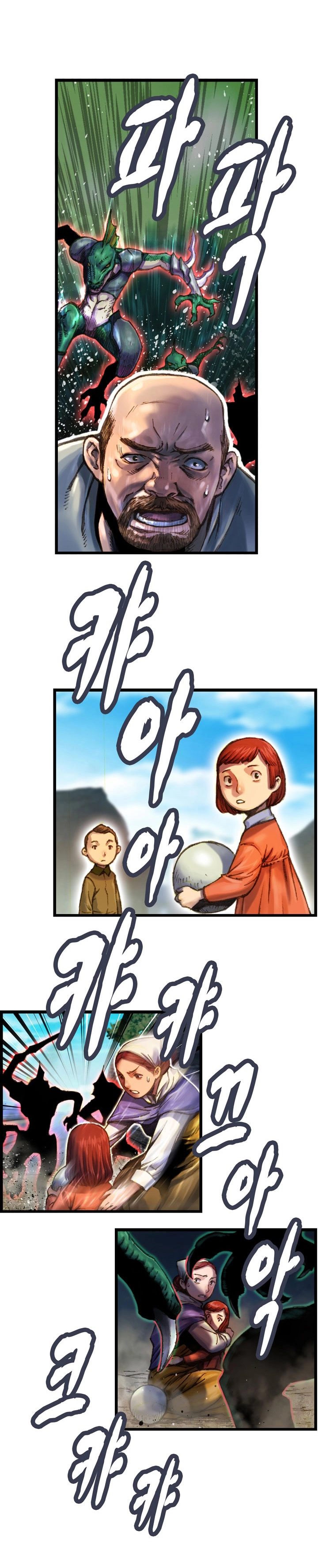 Hành Trình Đế Vương Chapter 25 - 25