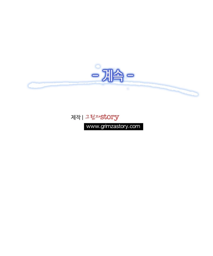 Hành Trình Đế Vương Chapter 29 - 33