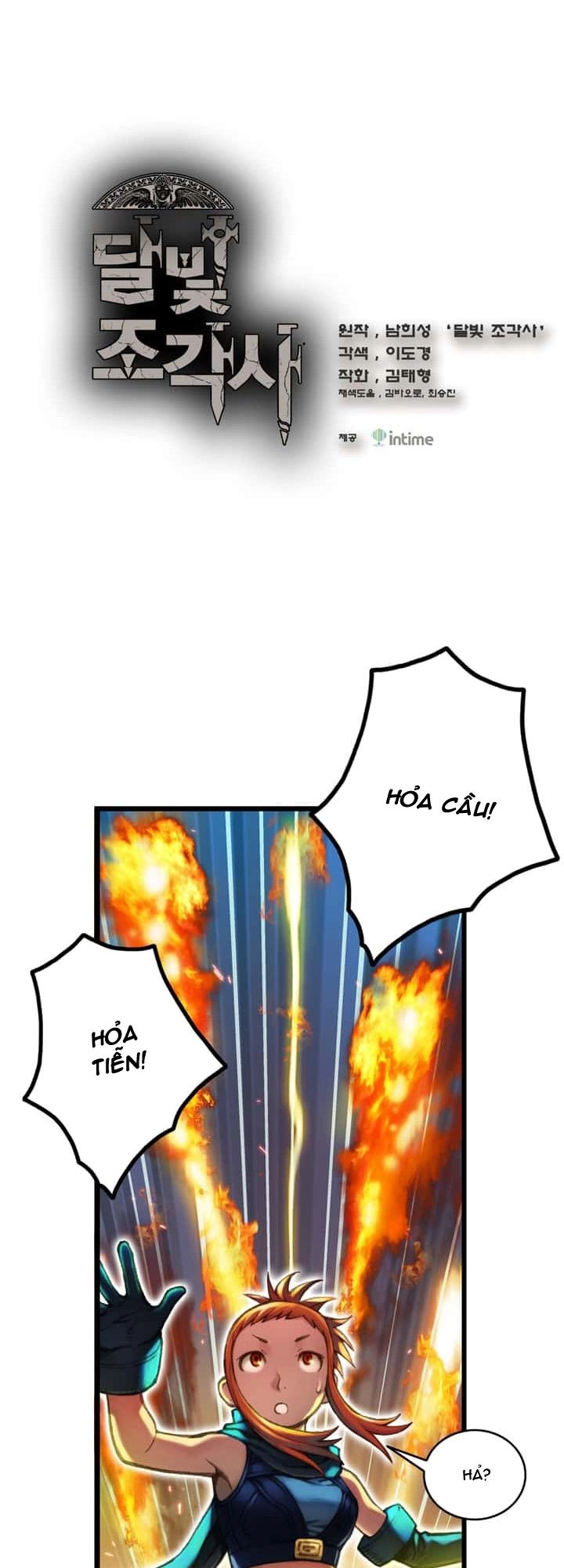 Hành Trình Đế Vương Chapter 31 - 1