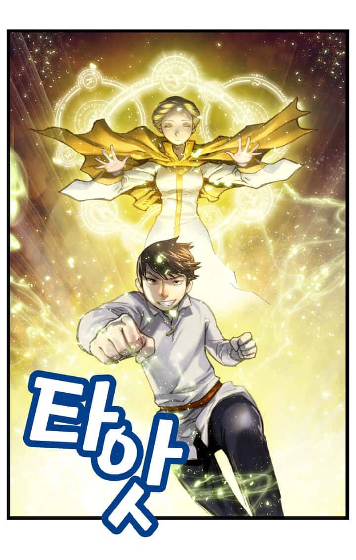 Hành Trình Đế Vương Chapter 33 - 11