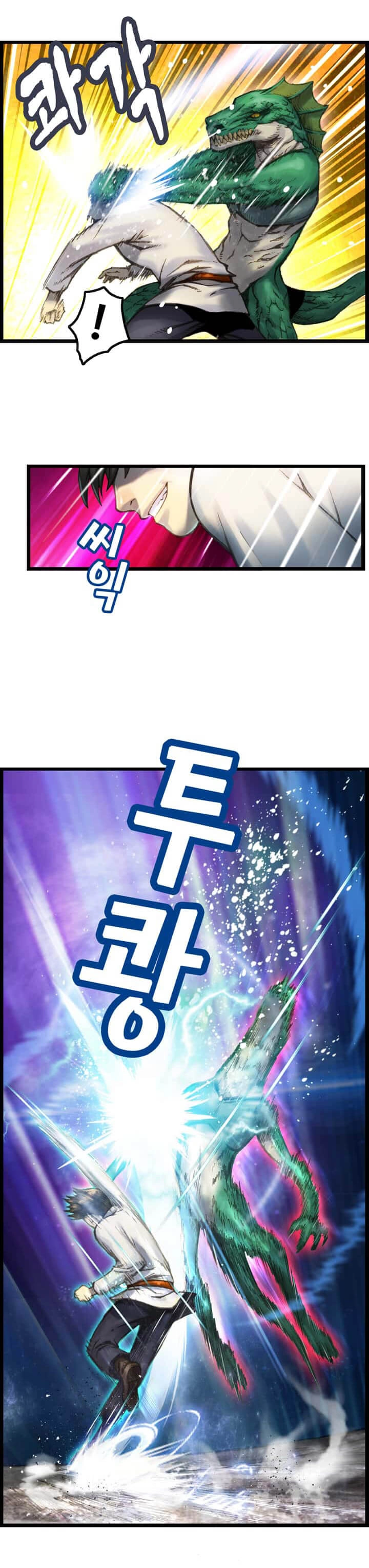 Hành Trình Đế Vương Chapter 33 - 12