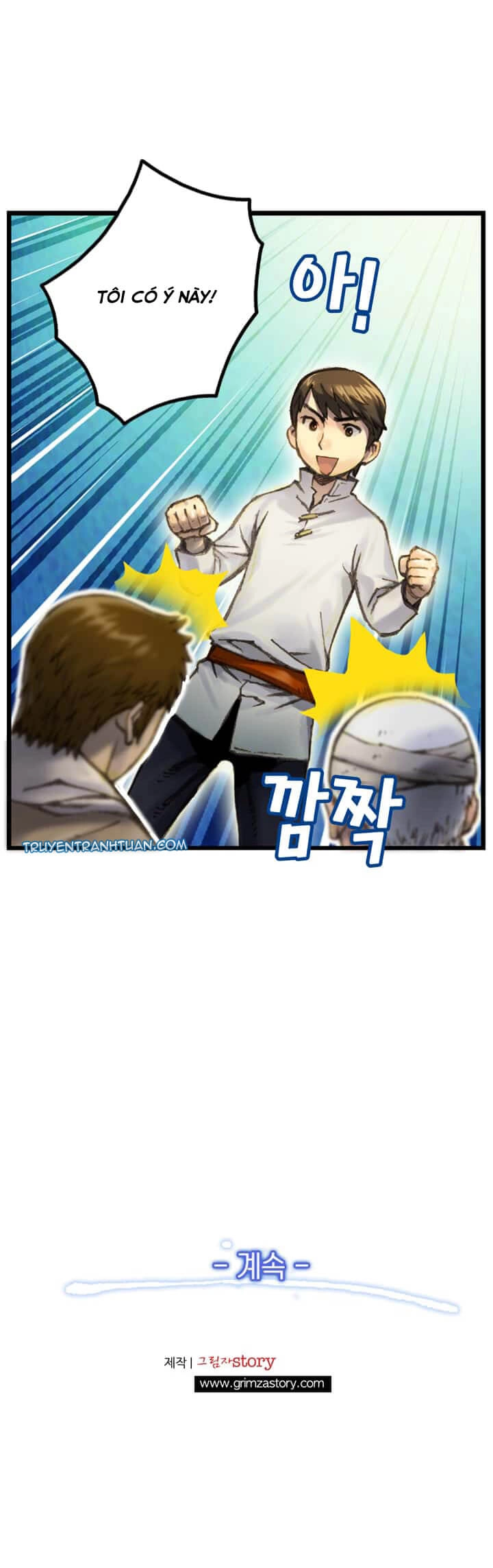 Hành Trình Đế Vương Chapter 33 - 26