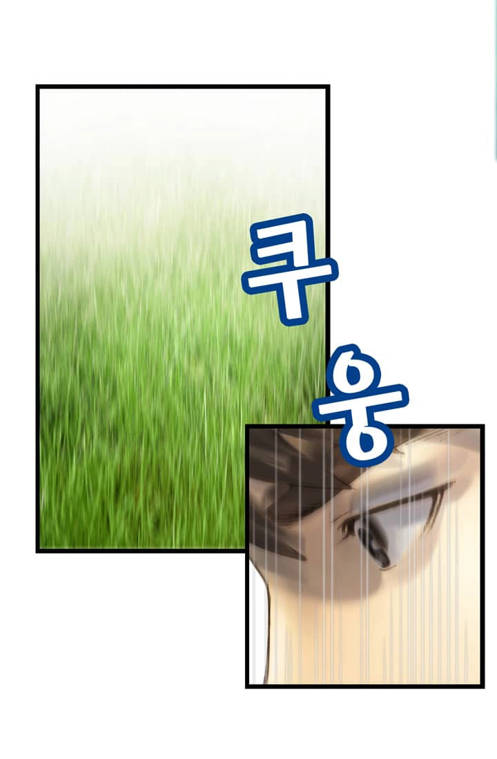 Hành Trình Đế Vương Chapter 38 - 33