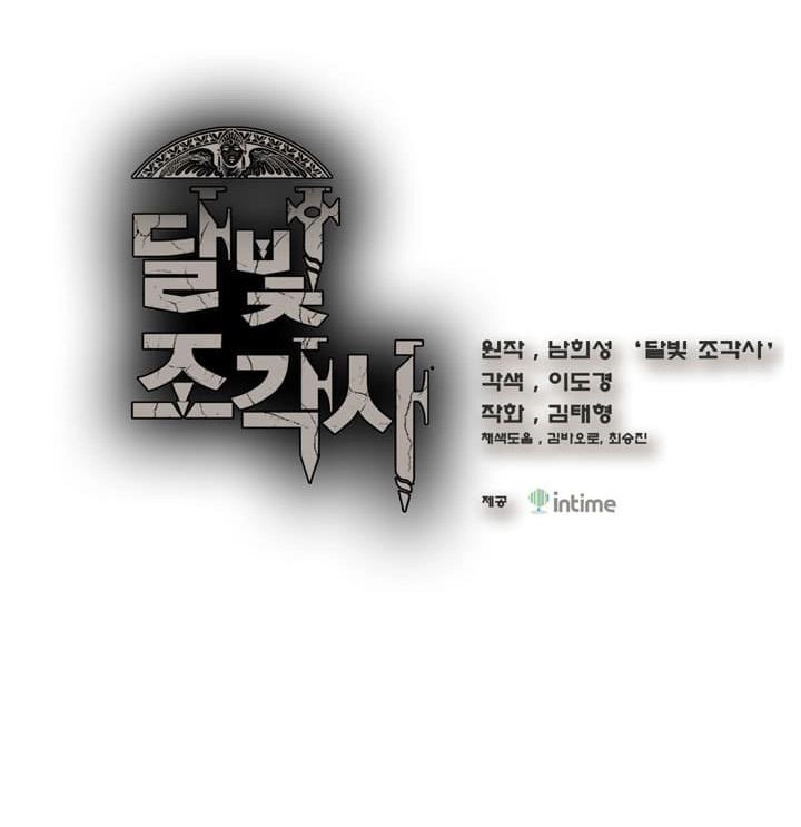 Hành Trình Đế Vương Chapter 40 - 2