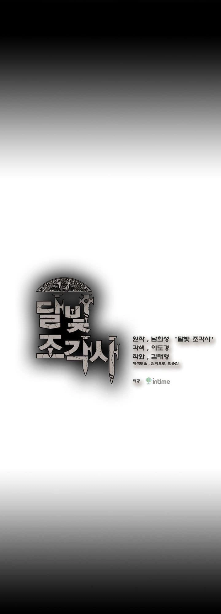 Hành Trình Đế Vương Chapter 44 - 3