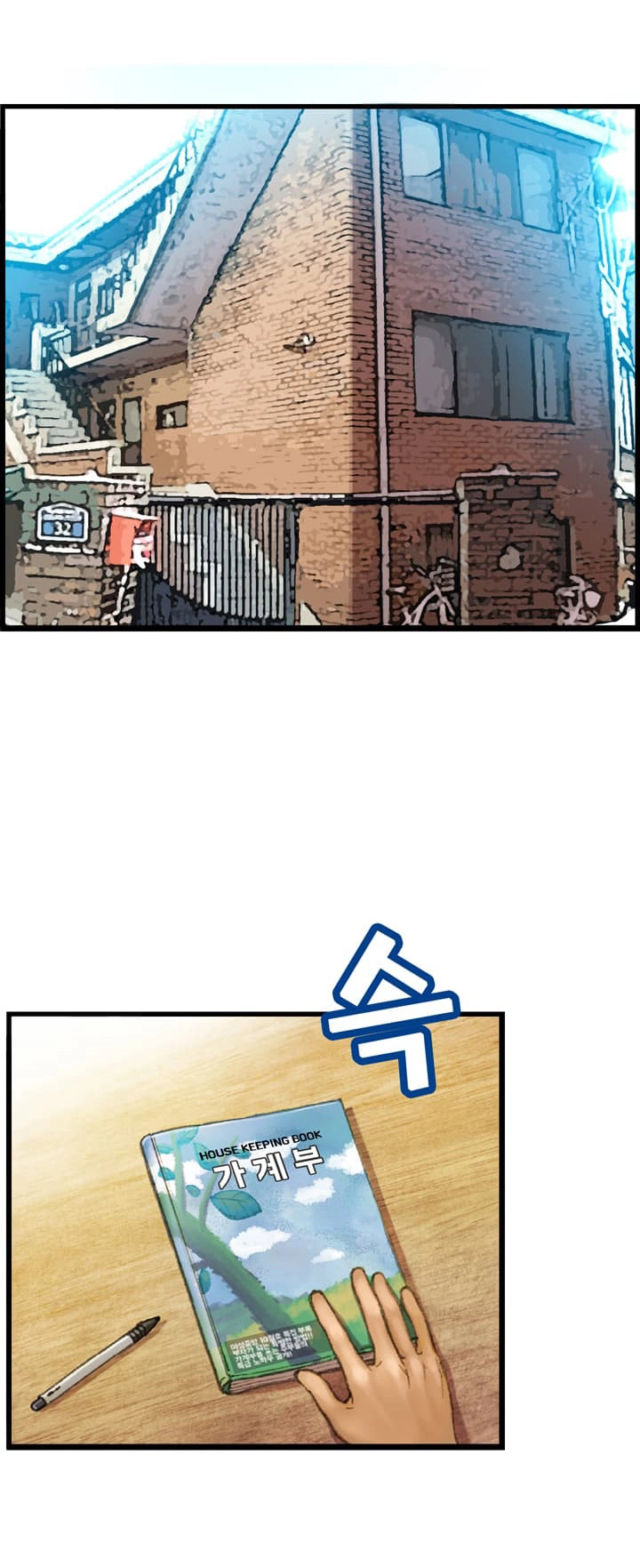 Hành Trình Đế Vương Chapter 47 - 9