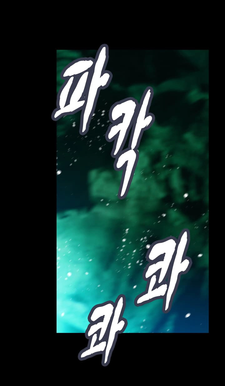 Hành Trình Đế Vương Chapter 50 - 13