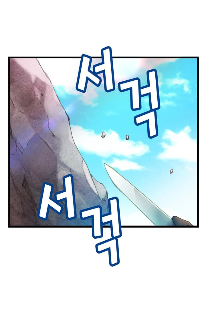 Hành Trình Đế Vương Chapter 52 - 23