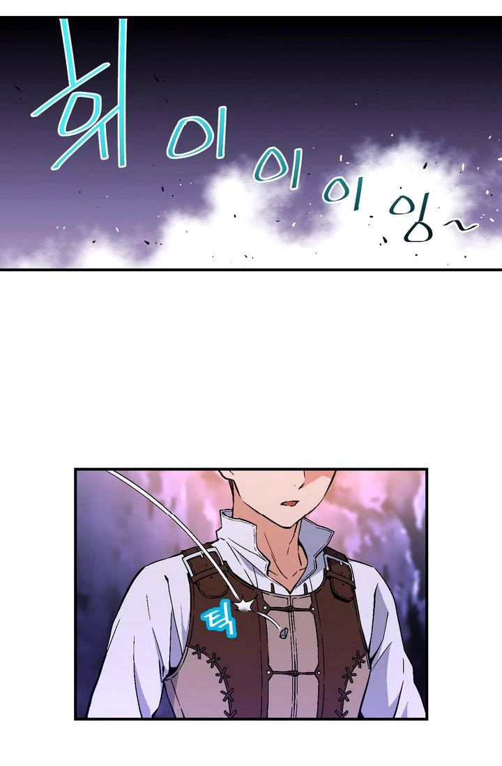 Hành Trình Đế Vương Chapter 54 - 12