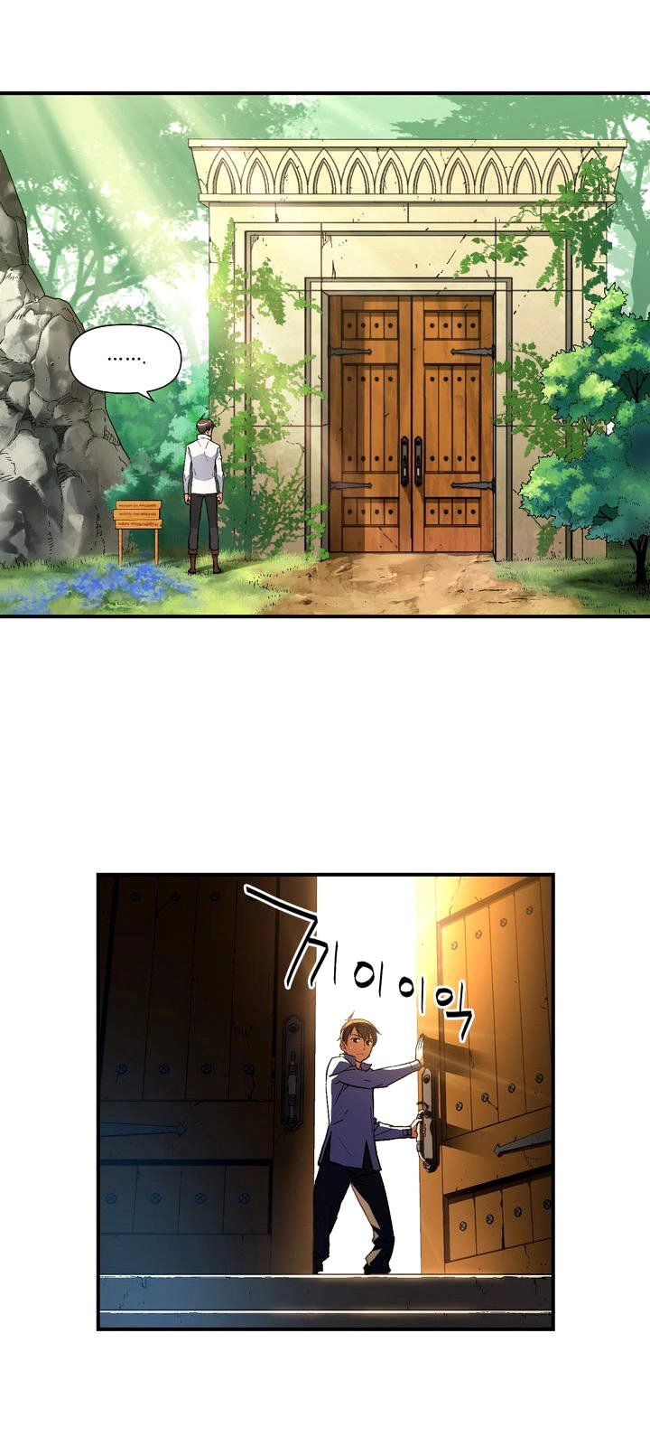 Hành Trình Đế Vương Chapter 54 - 25