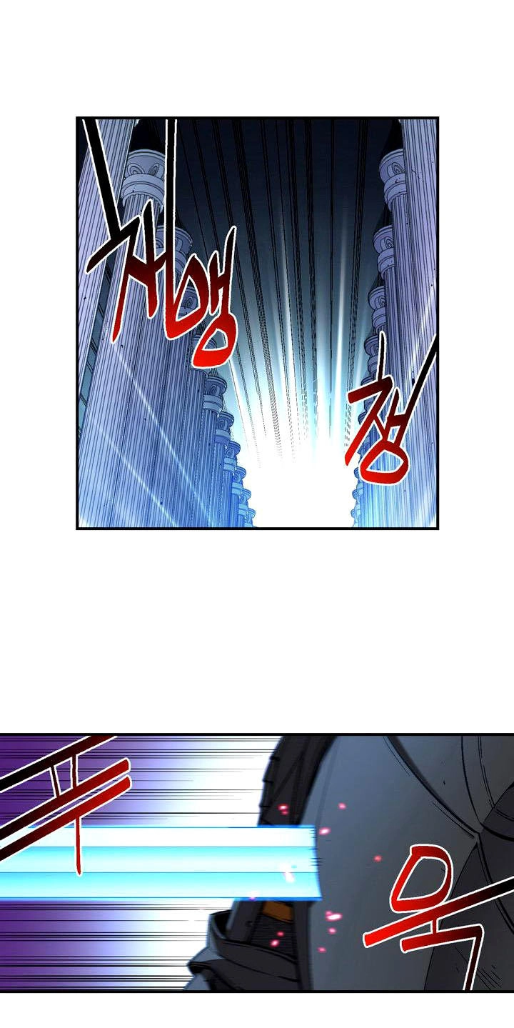 Hành Trình Đế Vương Chapter 55 - 9