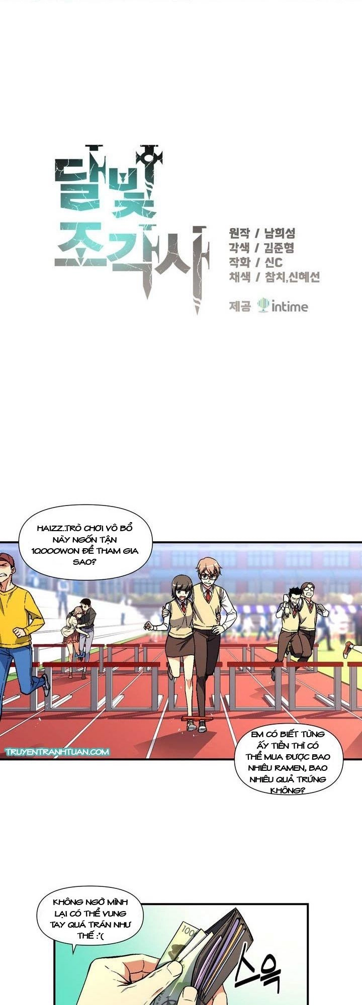 Hành Trình Đế Vương Chapter 58 - 1