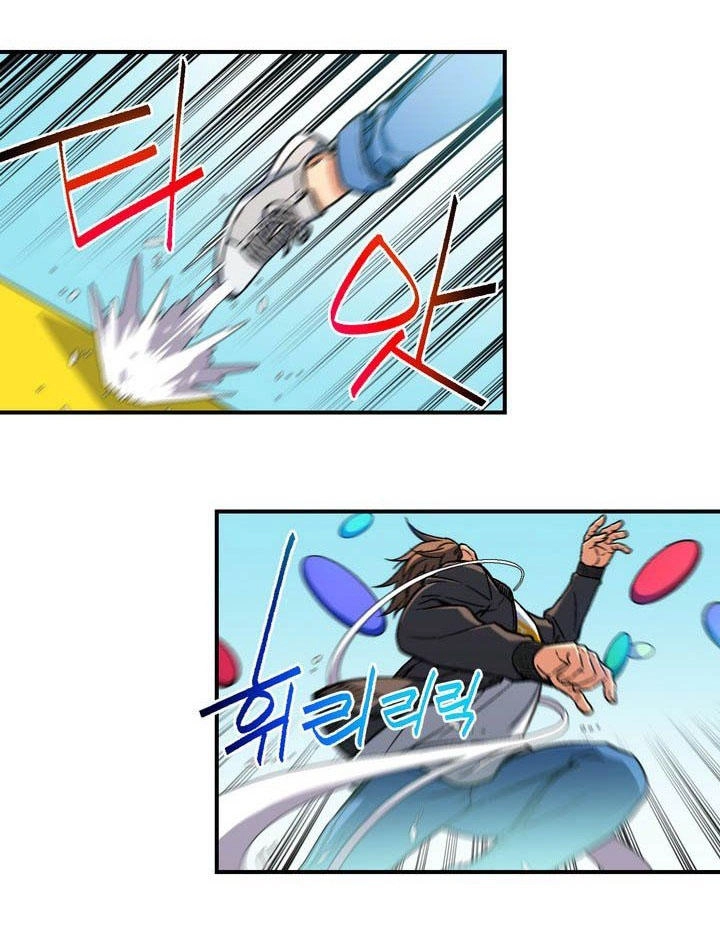 Hành Trình Đế Vương Chapter 59 - 3