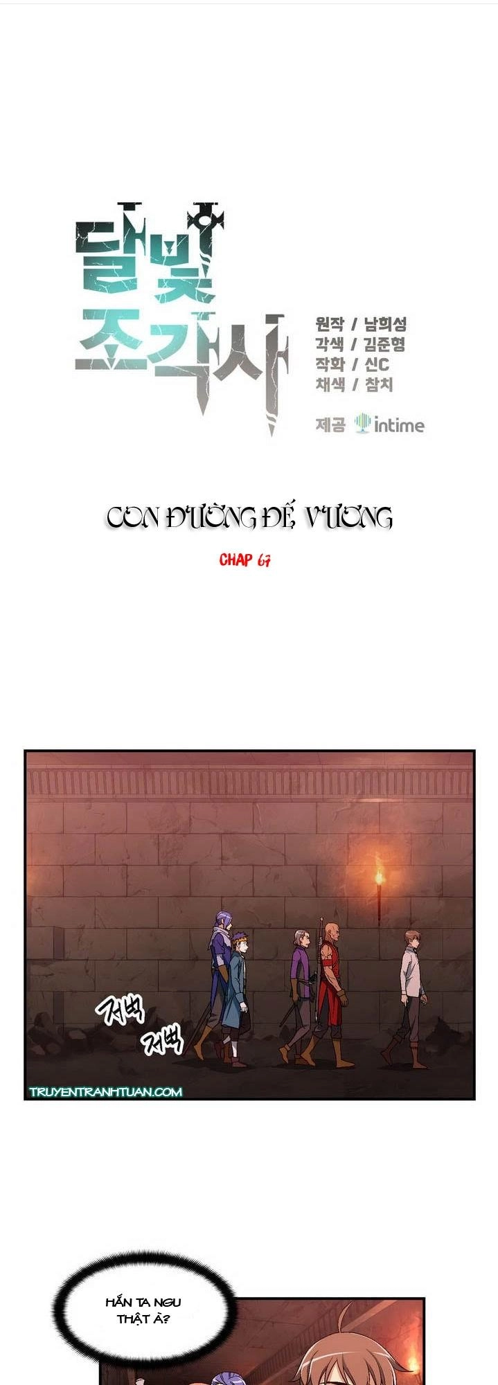 Hành Trình Đế Vương Chapter 67 - 1