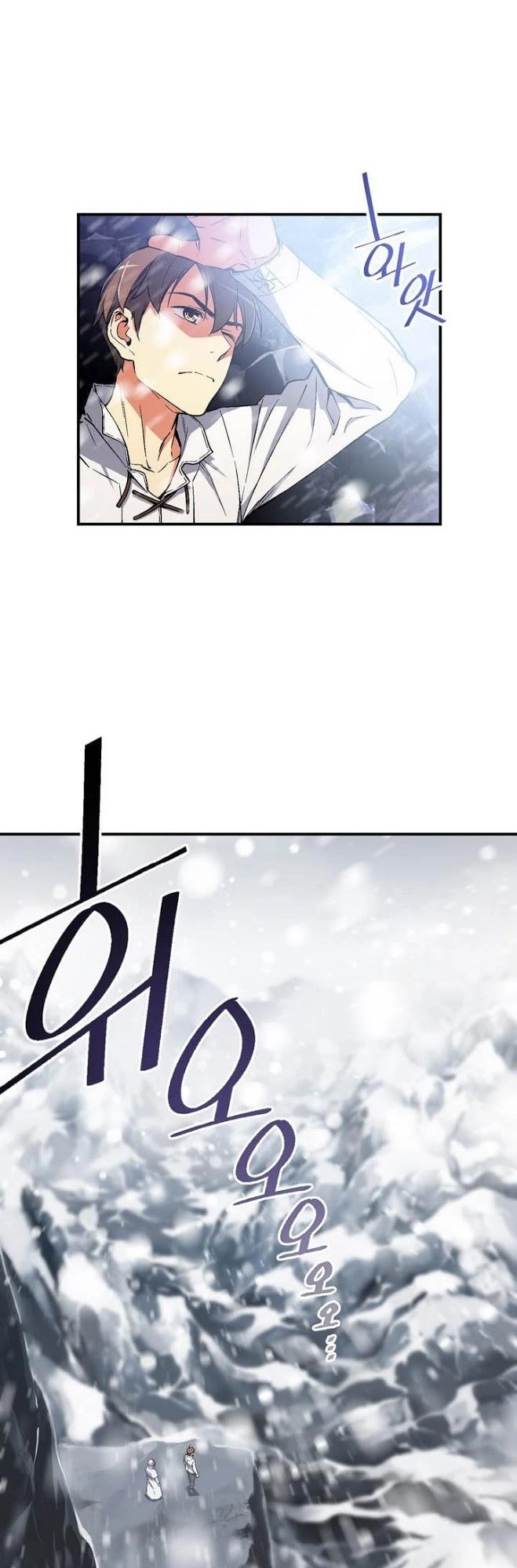 Hành Trình Đế Vương Chapter 73 - 34