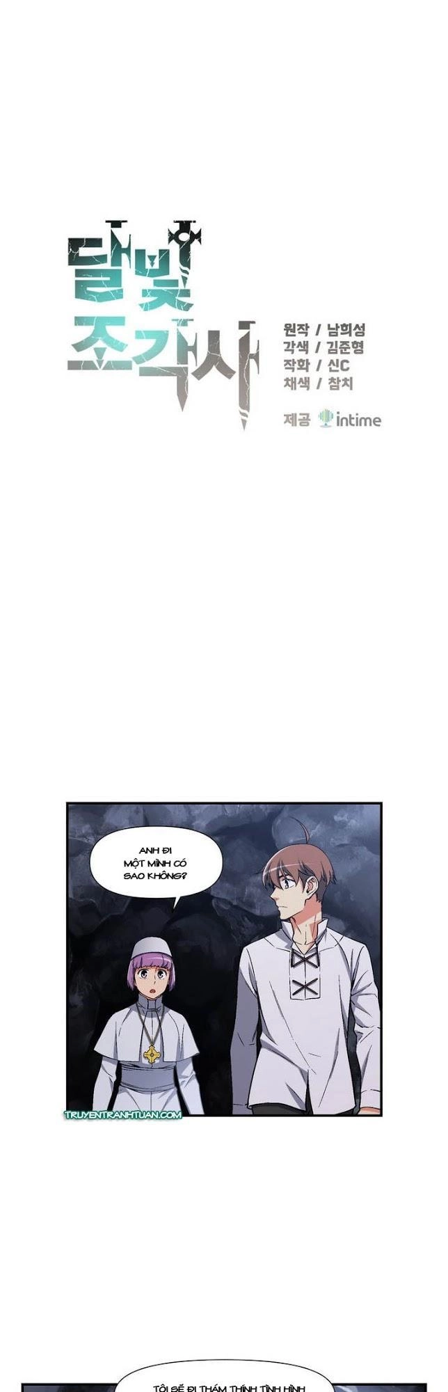 Hành Trình Đế Vương Chapter 74 - 13