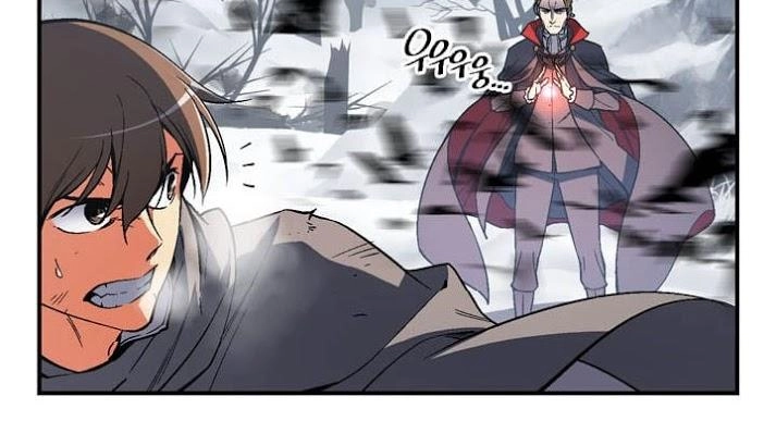 Hành Trình Đế Vương Chapter 75 - 7