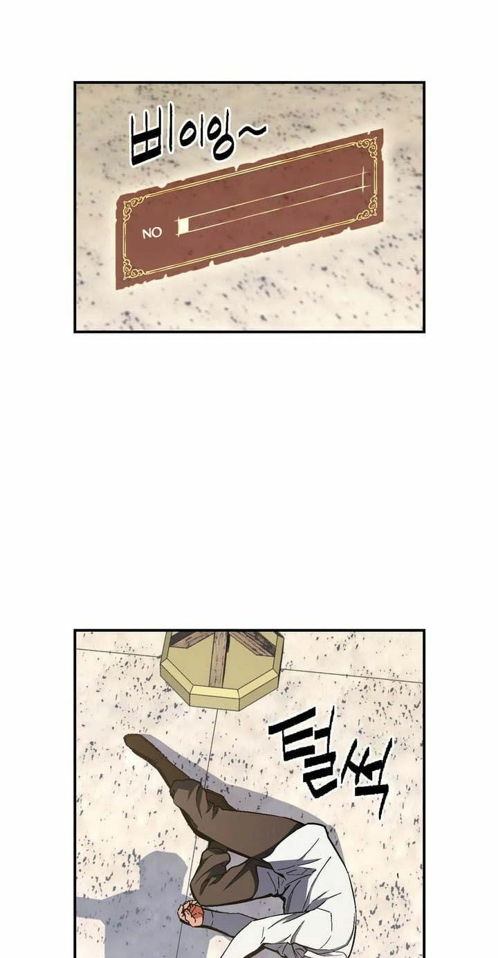 Hành Trình Đế Vương Chapter 79 - 26