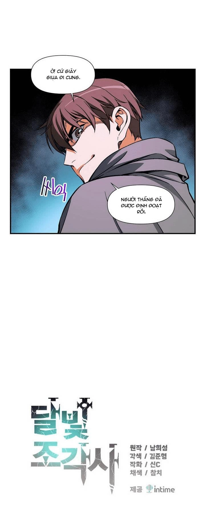 Hành Trình Đế Vương Chapter 80 - 22