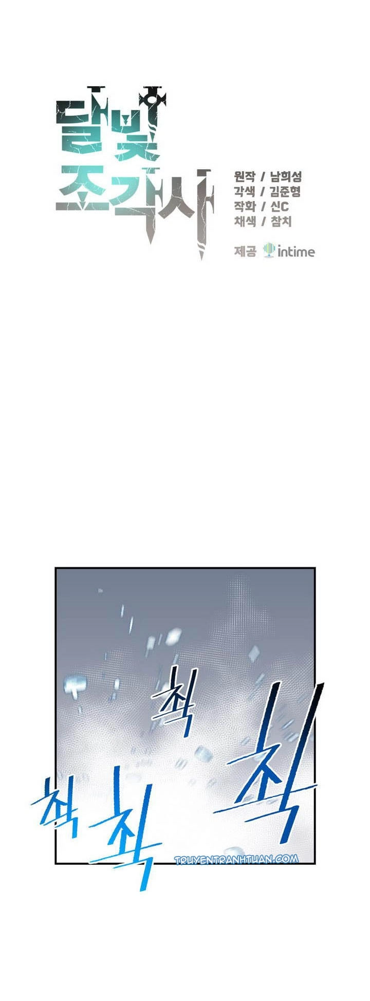 Hành Trình Đế Vương Chapter 83 - 3