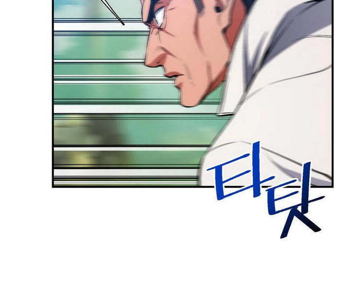 Hành Trình Đế Vương Chapter 84 - 3