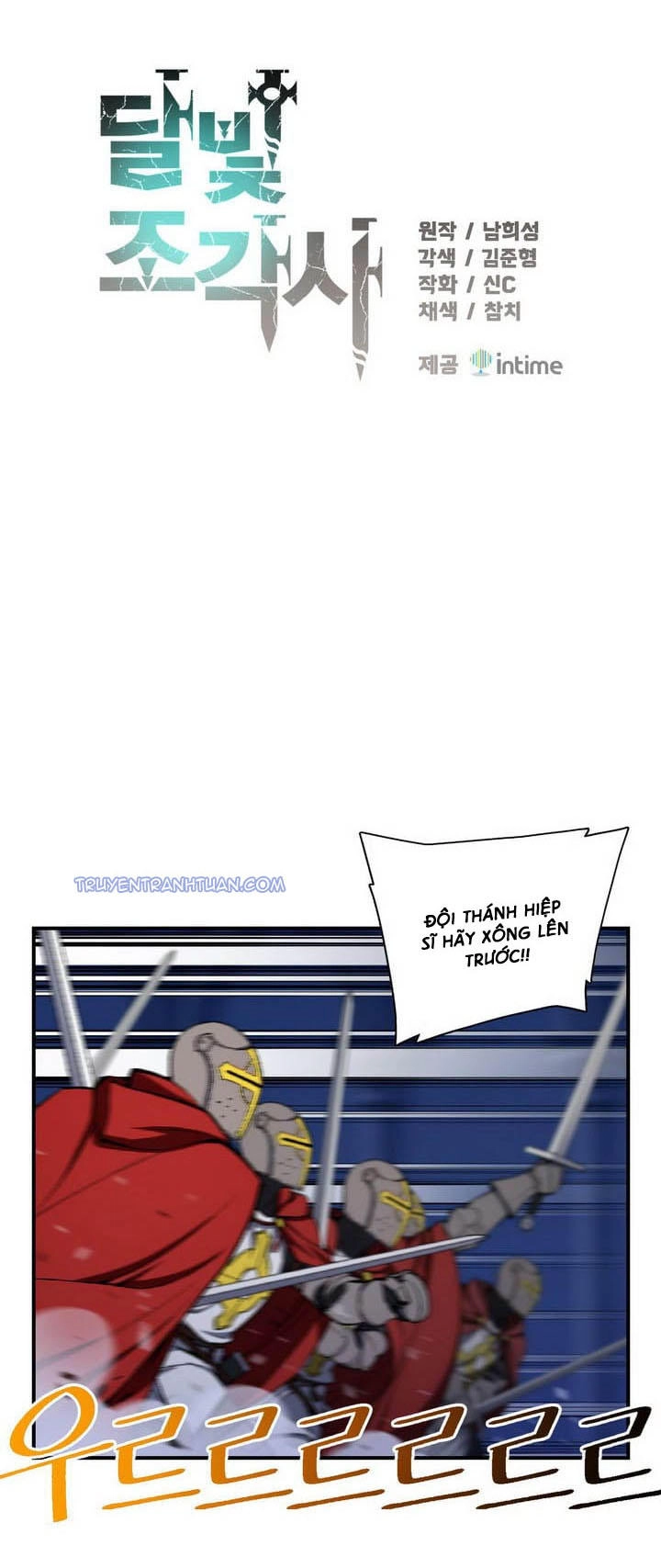 Hành Trình Đế Vương Chapter 87 - 8