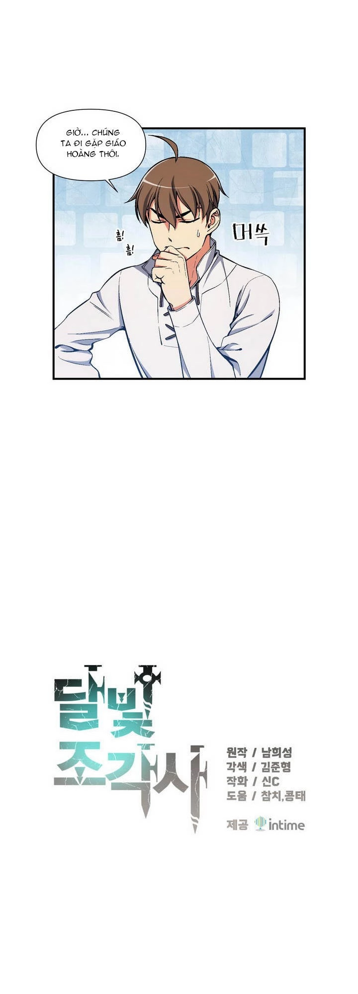 Hành Trình Đế Vương Chapter 89 - 8