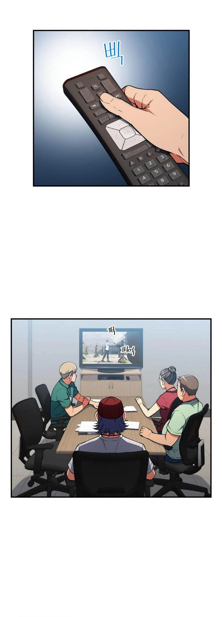 Hành Trình Đế Vương Chapter 90 - 16