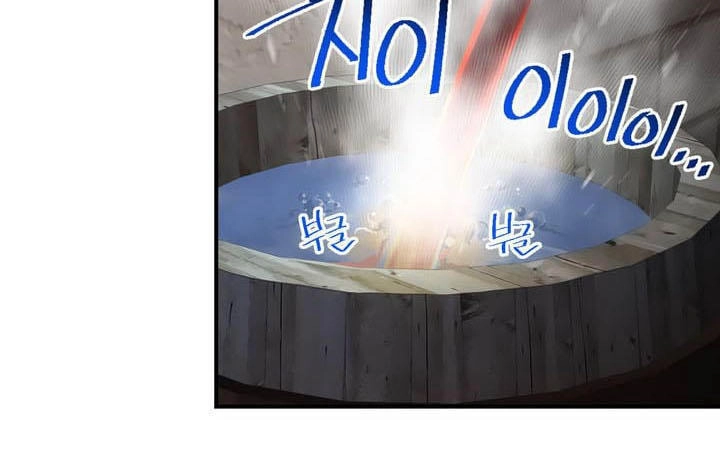 Hành Trình Đế Vương Chapter 92 - 18