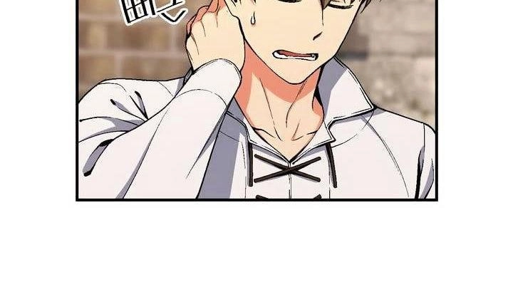 Hành Trình Đế Vương Chapter 93 - 35