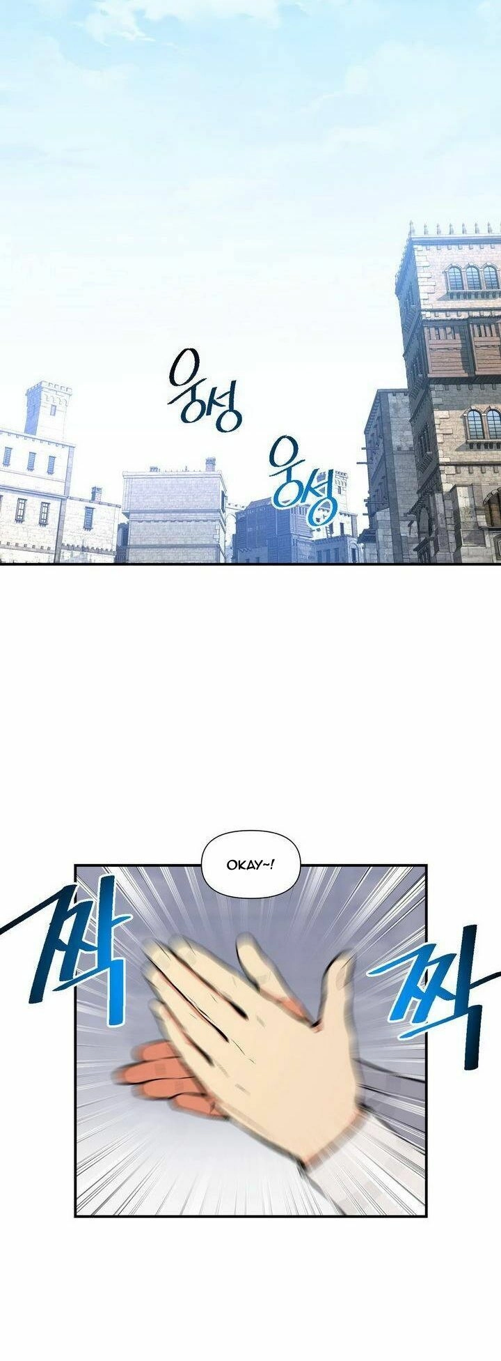 Hành Trình Đế Vương Chapter 94 - 37