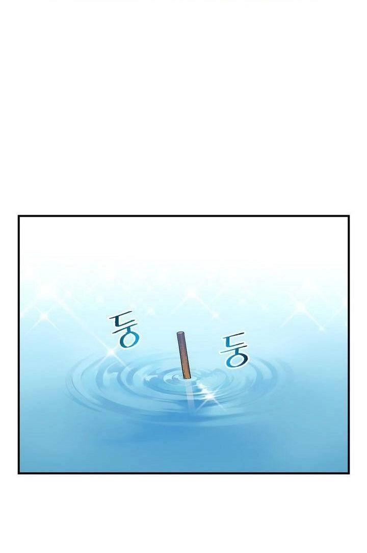 Hành Trình Đế Vương Chapter 95 - 2