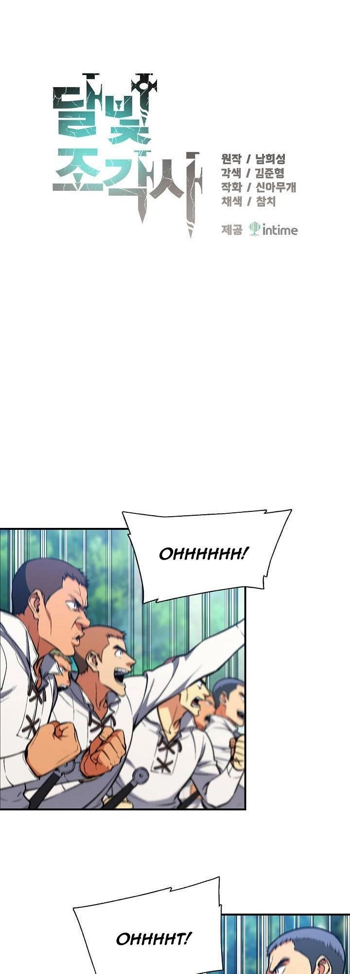 Hành Trình Đế Vương Chapter 96 - 1