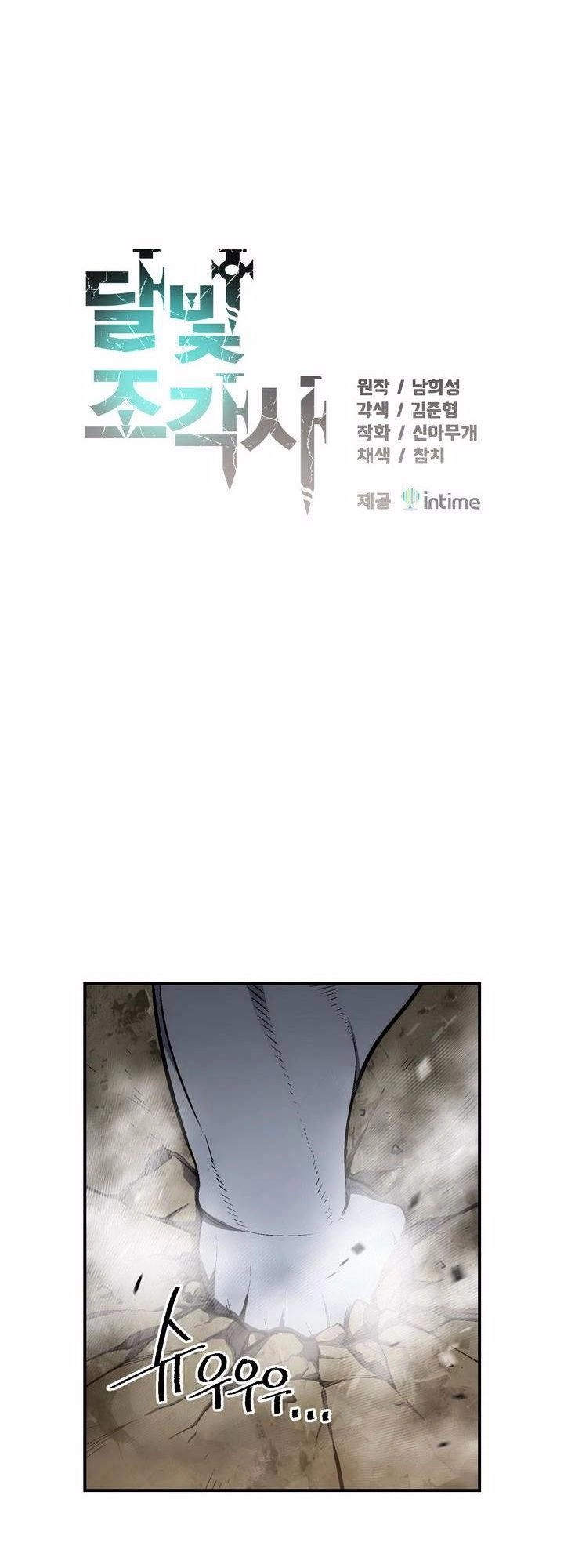 Hành Trình Đế Vương Chapter 97 - 4