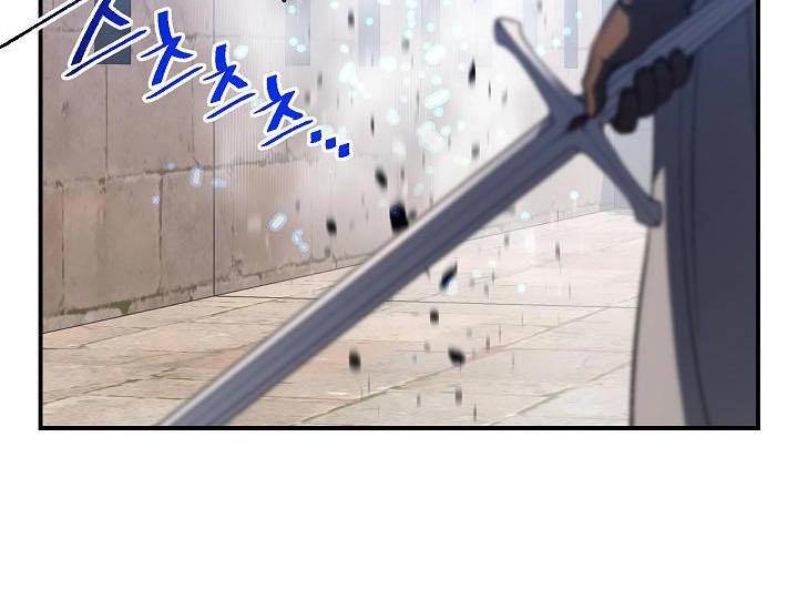 Hành Trình Đế Vương Chapter 102 - 9