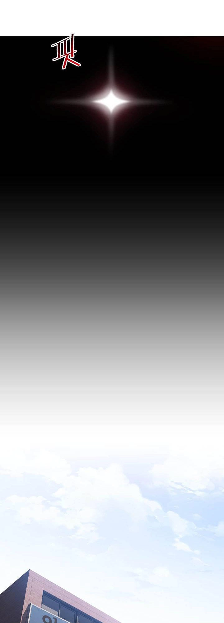 Hành Trình Đế Vương Chapter 103 - 35