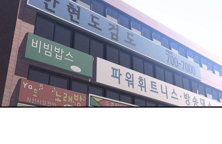 Hành Trình Đế Vương Chapter 103 - 36