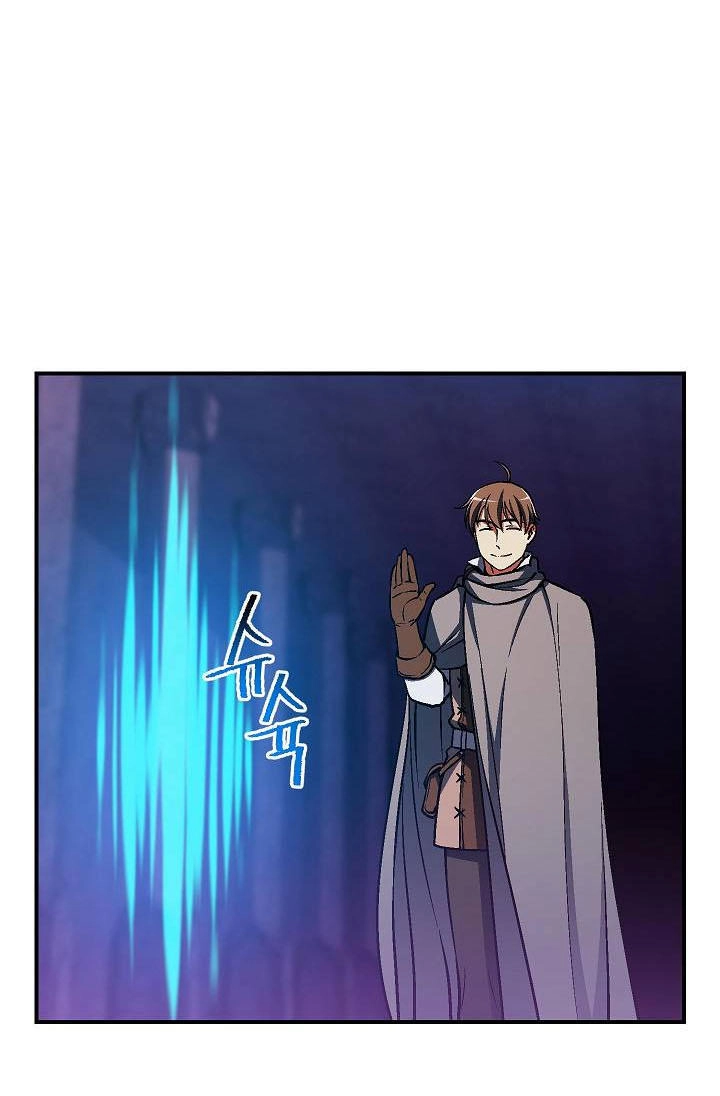 Hành Trình Đế Vương Chapter 106 - 16