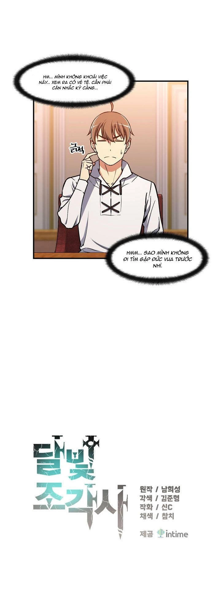 Hành Trình Đế Vương Chapter 111 - 16