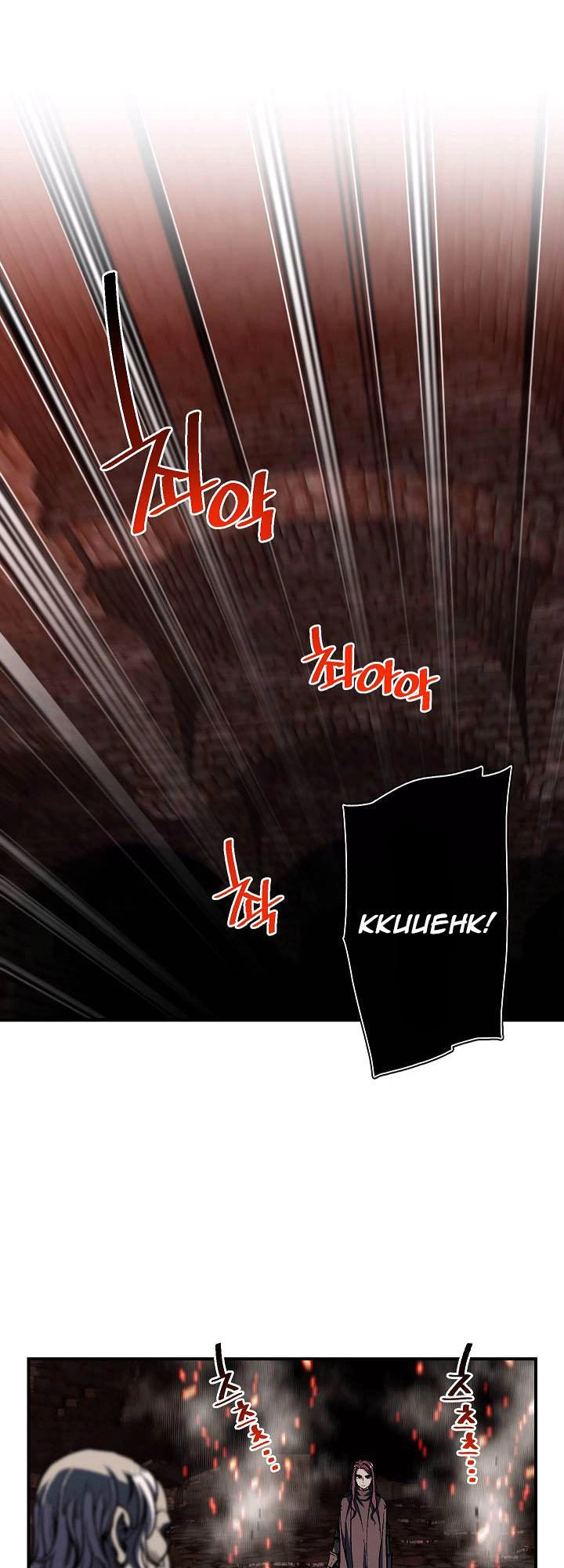 Hành Trình Đế Vương Chapter 117 - 24