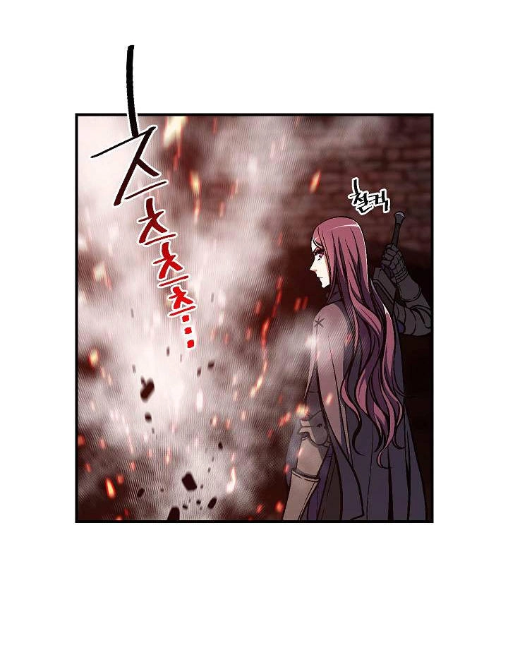 Hành Trình Đế Vương Chapter 117 - 29