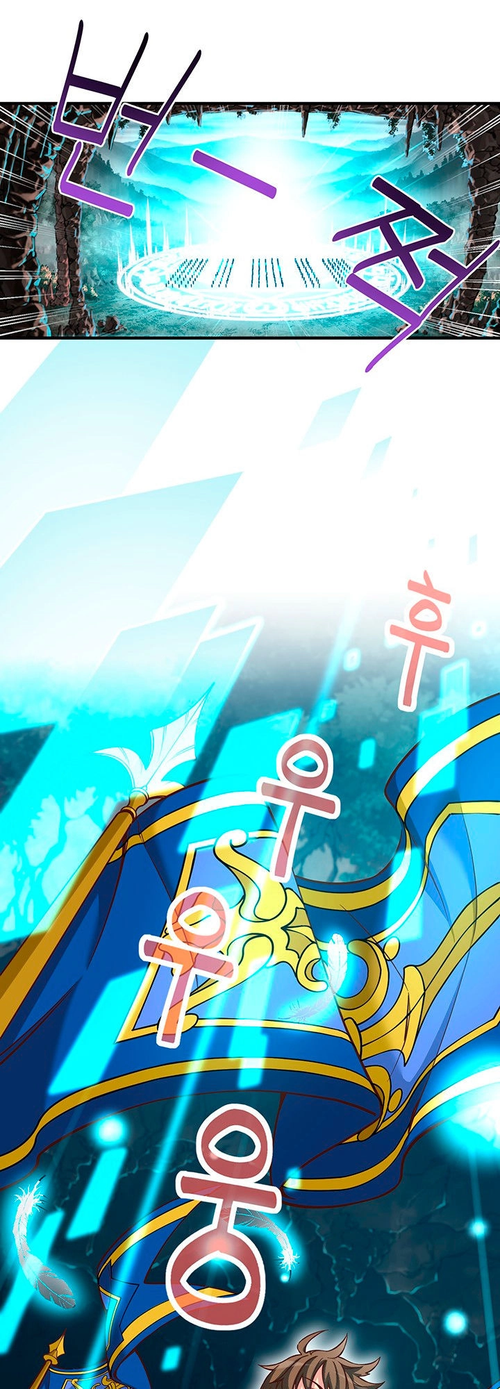 Hành Trình Đế Vương Chapter 119 - 11