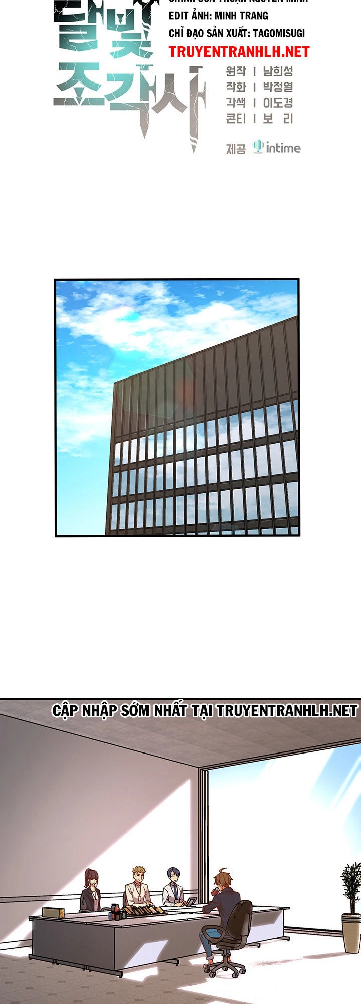 Hành Trình Đế Vương Chapter 124 - 6