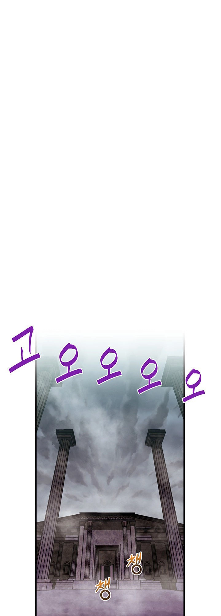 Hành Trình Đế Vương Chapter 127 - 12