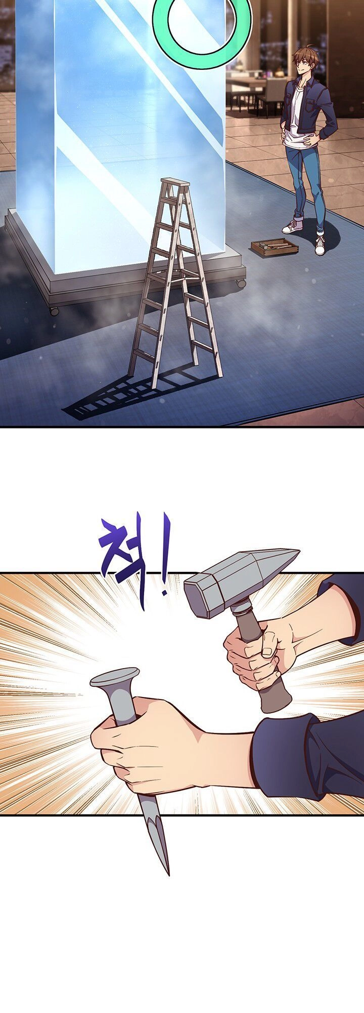 Hành Trình Đế Vương Chapter 133 - 26