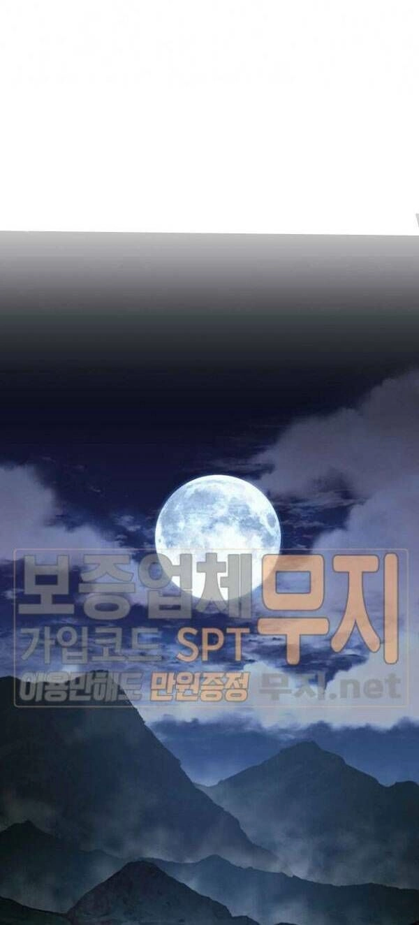 Hành Trình Đế Vương Chapter 137 - 20