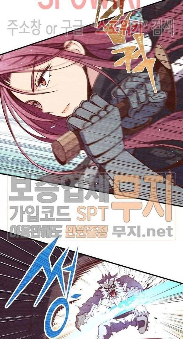 Hành Trình Đế Vương Chapter 138 - 35