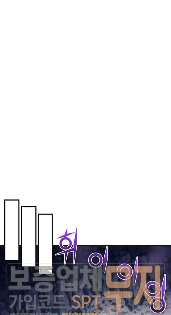 Hành Trình Đế Vương Chapter 138 - 48