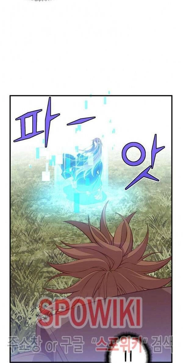 Hành Trình Đế Vương Chapter 139 - 22